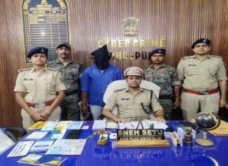 बिहार पुलिस की त्वरित कार्रवाई, अंतरराज्यीय साइबर ठगी गिरोह का पर्दाफाश