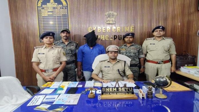 बिहार पुलिस की त्वरित कार्रवाई, अंतरराज्यीय साइबर ठगी गिरोह का पर्दाफाश