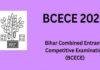 30 और 31 मई को होगी BCECE परीक्षा, 22 मई को जारी होगा एडमिट कार्ड