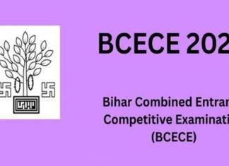 30 और 31 मई को होगी BCECE परीक्षा, 22 मई को जारी होगा एडमिट कार्ड