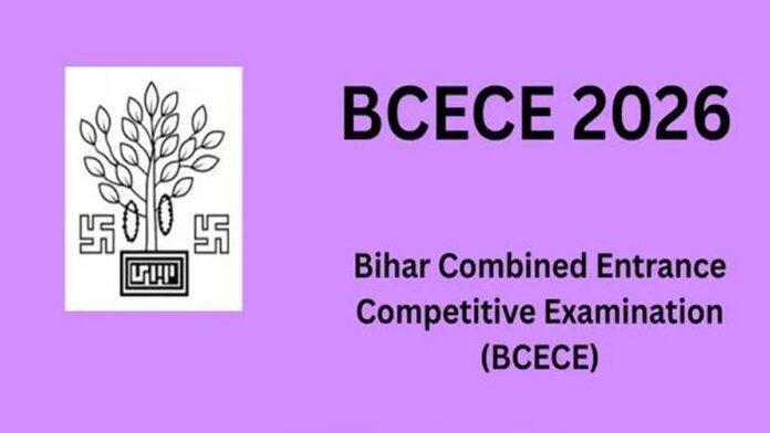 30 और 31 मई को होगी BCECE परीक्षा, 22 मई को जारी होगा एडमिट कार्ड