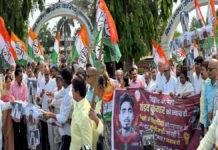 बिहारी अस्मिता पर हमले व रोशनी को न्याय की मांग को लेकर कांग्रेस पार्टी का जोरदार विरोध प्रदर्शन, शाह व सम्राट का किया पुतला दहन