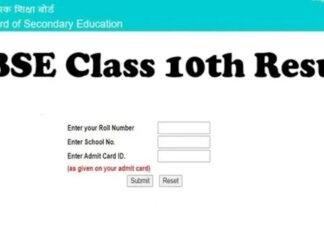 CBSE कक्षा 10वीं के नतीजे घोषित, 93.70 फीसदी छात्र पास, बेटियों ने फिर किया कमाल
