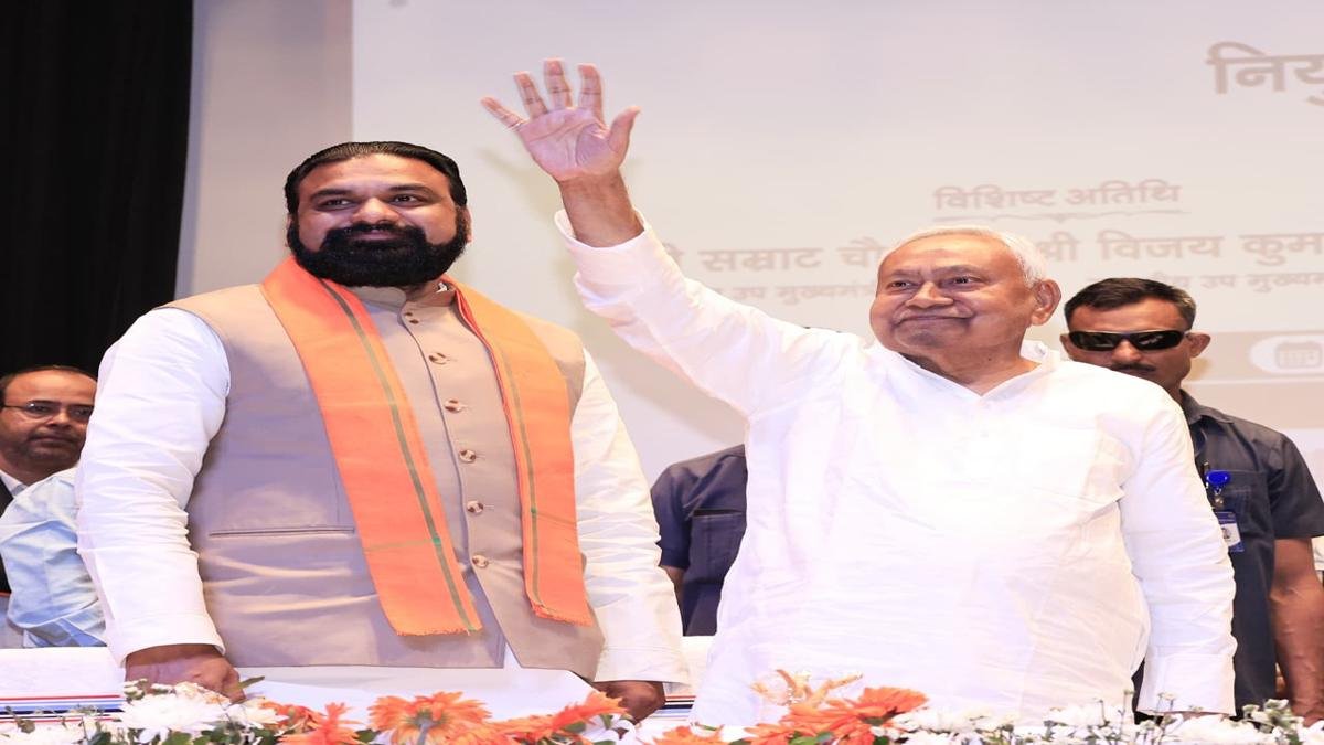 CM Appointment Letter 3 22Scope News