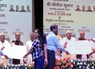 मुख्यमंत्री ने 4954 नवनियुक्त महिला स्वास्थ्य कार्यकर्ता को प्रदान किया नियुक्ति पत्र मुख्यमंत्री ने 4954 नवनियुक्त महिला स्वास्थ्य कार्यकर्ता को प्रदान किया नियुक्ति पत्र