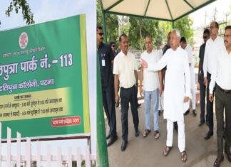 मुख्यमंत्री ने पटना शहर में विभिन्न निर्माणाधीन योजनाओं का किया निरीक्षण, तेजी से कार्य पूर्ण करने का दिया निर्देश
