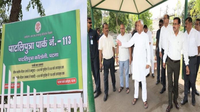 मुख्यमंत्री ने पटना शहर में विभिन्न निर्माणाधीन योजनाओं का किया निरीक्षण, तेजी से कार्य पूर्ण करने का दिया निर्देश