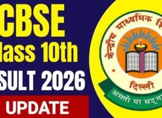 cbse