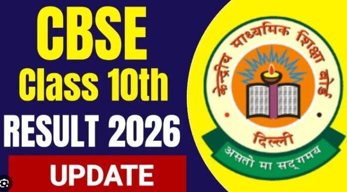 cbse