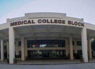 Jharkhand के मेडिकल अभ्यर्थियों के लिए बड़ी खुशखबरी, इन Medical Colleges में होगी सहायक प्राध्यापकों की बंपर बहाली;इस दिन से कर सकेंगे आवेदन medical colleges