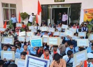 Vinoba Bhave University