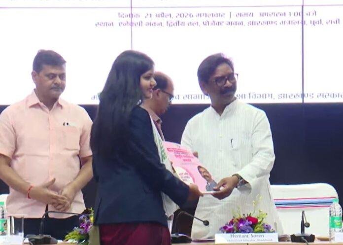 cm hemant