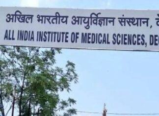 aiims deoghar