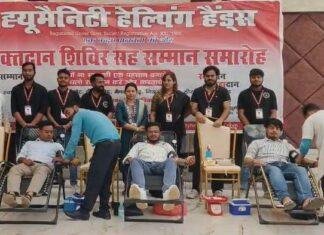 मानवता की सेवा में 8 साल: रक्तदान शिविर में उमड़ा युवाओं का सैलाब रक्तदान शिविर