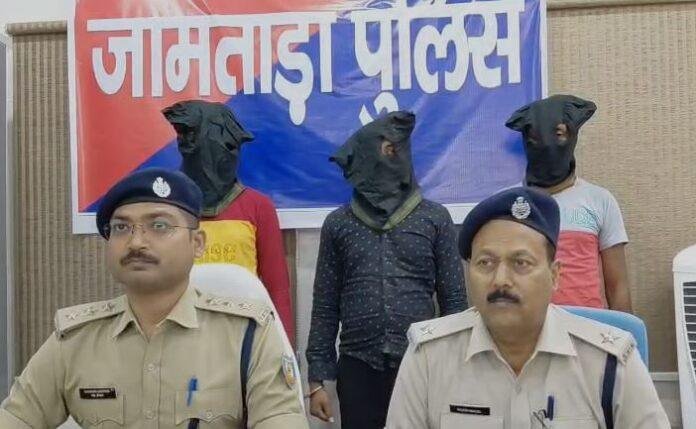 Jamtara Jamtara