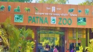 Patna Zoo