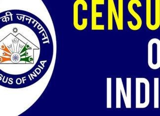 जनगणना में पहली बार जनता की सीधी भागीदारी, 17 अप्रैल से स्व गणना शुरू