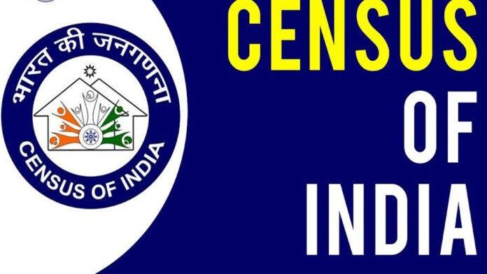 जनगणना में पहली बार जनता की सीधी भागीदारी, 17 अप्रैल से स्व गणना शुरू