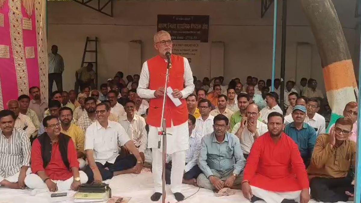 Chapra Teacher Sangh 1 22Scope News