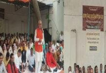 शिक्षक समस्याओं को लेकर सारण जिला प्राथमिक शिक्षक संघ का आक्रोश पूर्ण धरना, खूब हुई नारेबाजी
