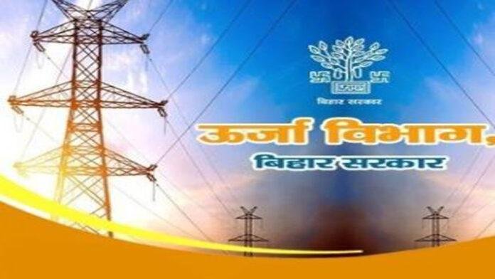 बिजली विभाग के 65 कार्यालयों में जीविका दीदियों ने संभाला स्वच्छता का कमान