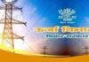 बिजली उपभोक्ताओं के लिए बड़ी राहत, हर सोमवार-शुक्रवार लगेगा सहायता शिविर