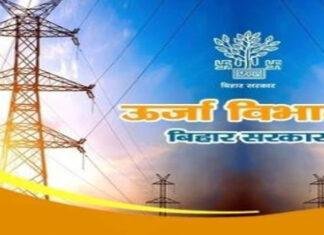 निर्बाध बिजली आपूर्ति के लिए राजधानी में पावर सब स्टेशन का हो रहा निर्माण