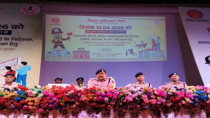 पटना में फायर सेफ्टी एक्शन प्लान, ऑडिट और मॉक ड्रिल व जागरूकता अभियान पर जोर