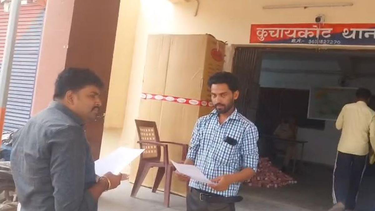 Gopalganj Chori 2 22Scope News