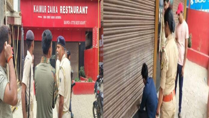 रेस्टोरेंट का खाना बना मौत की वजह? कैमूर में फूड प्वाइजनिंग से युवक की मौत