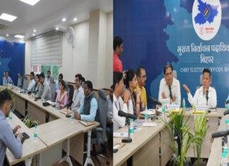 2024 बैच के IAS अधिकारियों को निर्वाचन प्रक्रिया का प्रशिक्षण 2024 बैच के IAS अधिकारियों को निर्वाचन प्रक्रिया का प्रशिक्षण