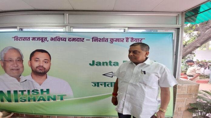 JDU MLC ने लगाया नया पोस्टर, लिखा- 'विरासत मजबूत, भविष्य दमदार-निशांत कुमार हैं तैयार'