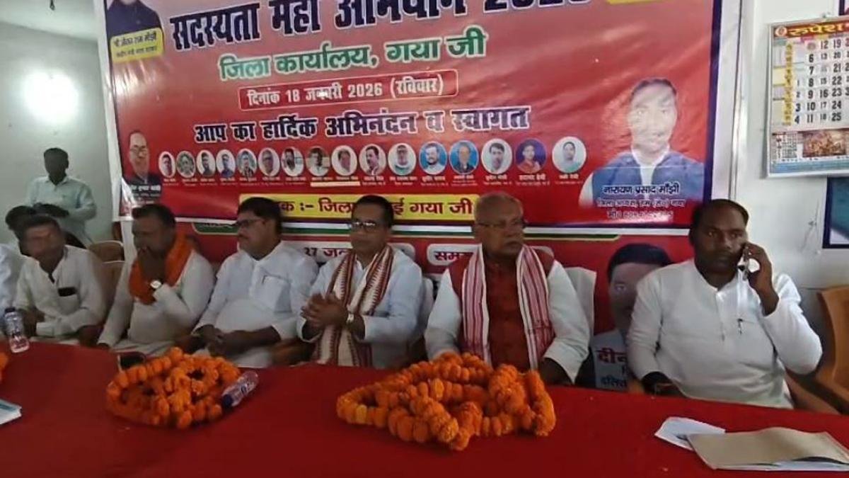 JItan Ram Manjhi 1 22Scope News