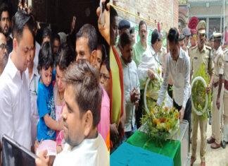 कार्यपालक पदाधिकारी कृष्ण भूषण कुमार को राजकीय सम्मान के साथ दी गई अंतिम विदाई