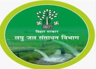 भूजल प्रबंधन सीखेंगे बिहार के अभियंता, रायपुर में शुरू हुआ प्रशिक्षण