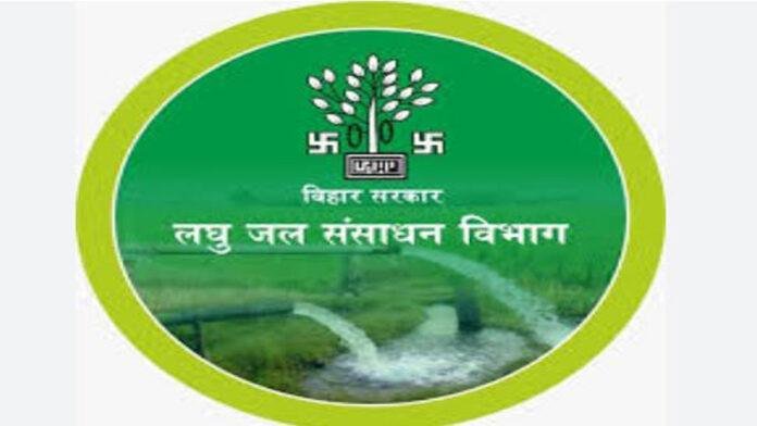 भूजल प्रबंधन सीखेंगे बिहार के अभियंता, रायपुर में शुरू हुआ प्रशिक्षण
