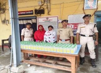 सुगौली पुलिस की बड़ी कार्रवाई, 57 लीटर शराब के साथ 2 महिला गिरफ्तार