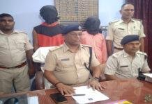 3 साइबर अपराधी गिरफ्तार, एक विधि-विरुद्ध बालक निरुद्ध