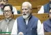 लोकसभा में PM ने कहा- देश के लिए ऐतिहासिक पल, 'परिसीमन में किसी राज्य के साथ भेदभाव नहीं, ये मेरी गारंटी-मेरा वादा...'