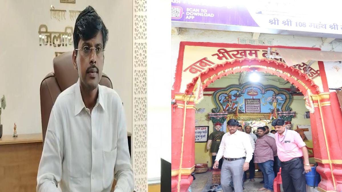 Patna DM 1 1 22Scope News