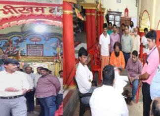 पटना DM ने बाबा भीखम दास ठाकुरबाड़ी का किया निरीक्षण