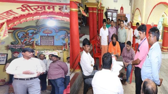 पटना DM ने बाबा भीखम दास ठाकुरबाड़ी का किया निरीक्षण