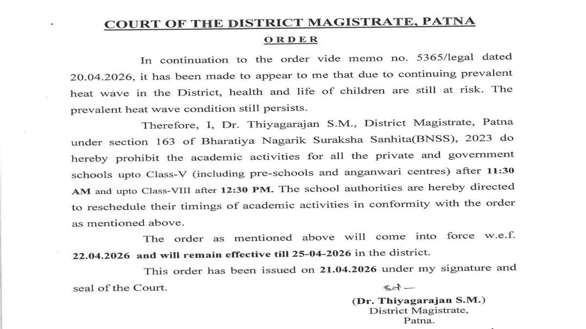 Patna DM 22Scope News