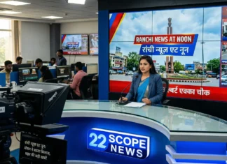 रांची न्यूज़ एट नून: राजधानी की बड़ी खबरें, शहर से लेकर सचिवालय तक की हलचल रांची न्यूज़ एट नून: राजधानी की बड़ी खबरें, शहर से लेकर सचिवालय तक की हलचल