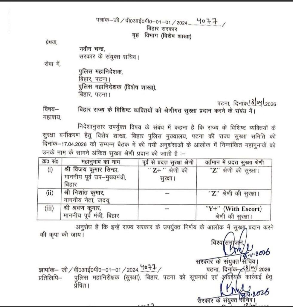 Sec 22Scope News