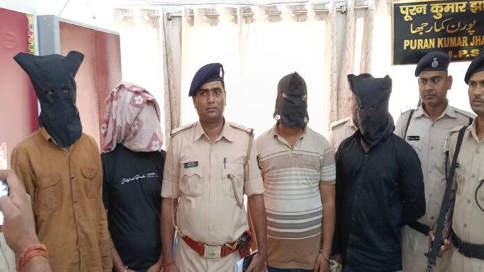 SP के निर्देश पर बड़ी कार्रवाई, ज्वेलर्स चोरी कांड में 4 आरोपी गिरफ्तार
