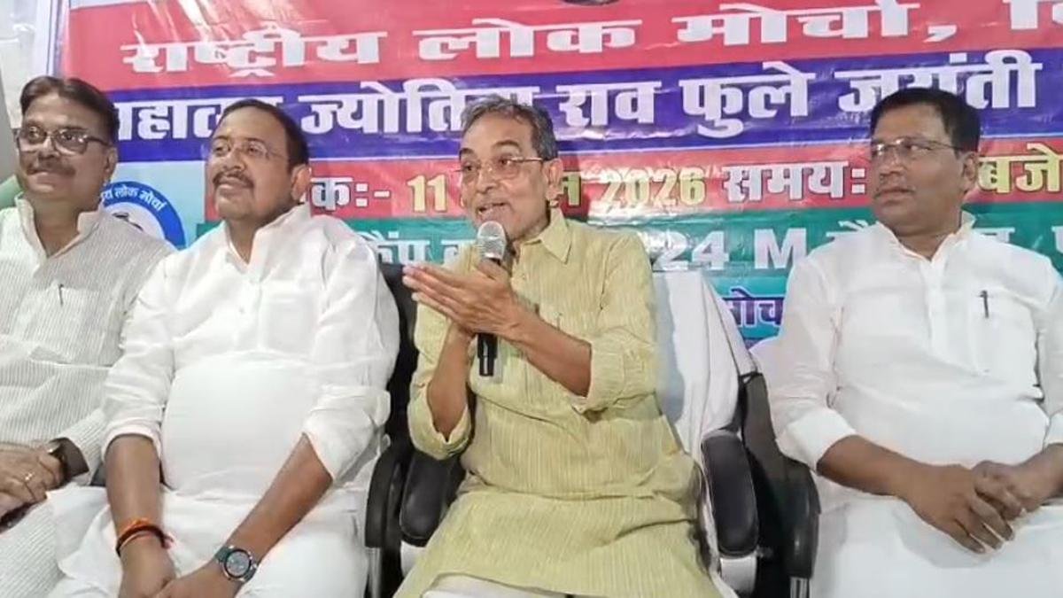 Upendra Kushwaha 1 22Scope News