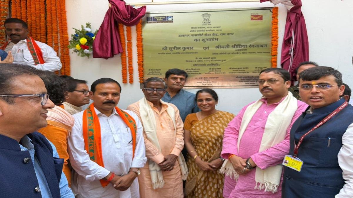 वाल्मीकि नगर संसदीय क्षेत्र स्थित रामनगर में पोस्ट ऑफिस पासपोर्ट सेवा केंद्र का उद्घाटन | 22Scope News Valmikinagar Passport Office 1 1 22Scope News