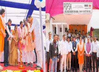 वाल्मीकि नगर संसदीय क्षेत्र स्थित रामनगर में पोस्ट ऑफिस पासपोर्ट सेवा केंद्र का उद्घाटन