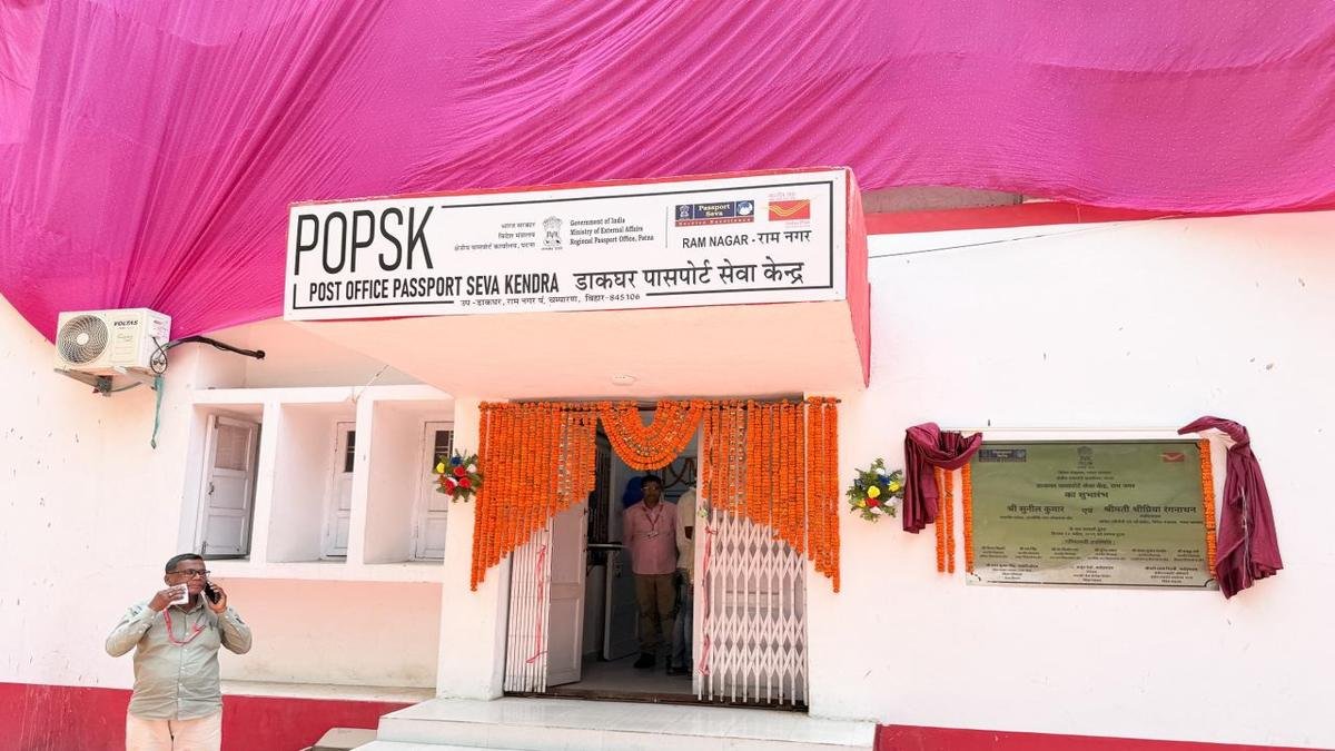 वाल्मीकि नगर संसदीय क्षेत्र स्थित रामनगर में पोस्ट ऑफिस पासपोर्ट सेवा केंद्र का उद्घाटन | 22Scope News Valmikinagar Passport Office 6 22Scope News